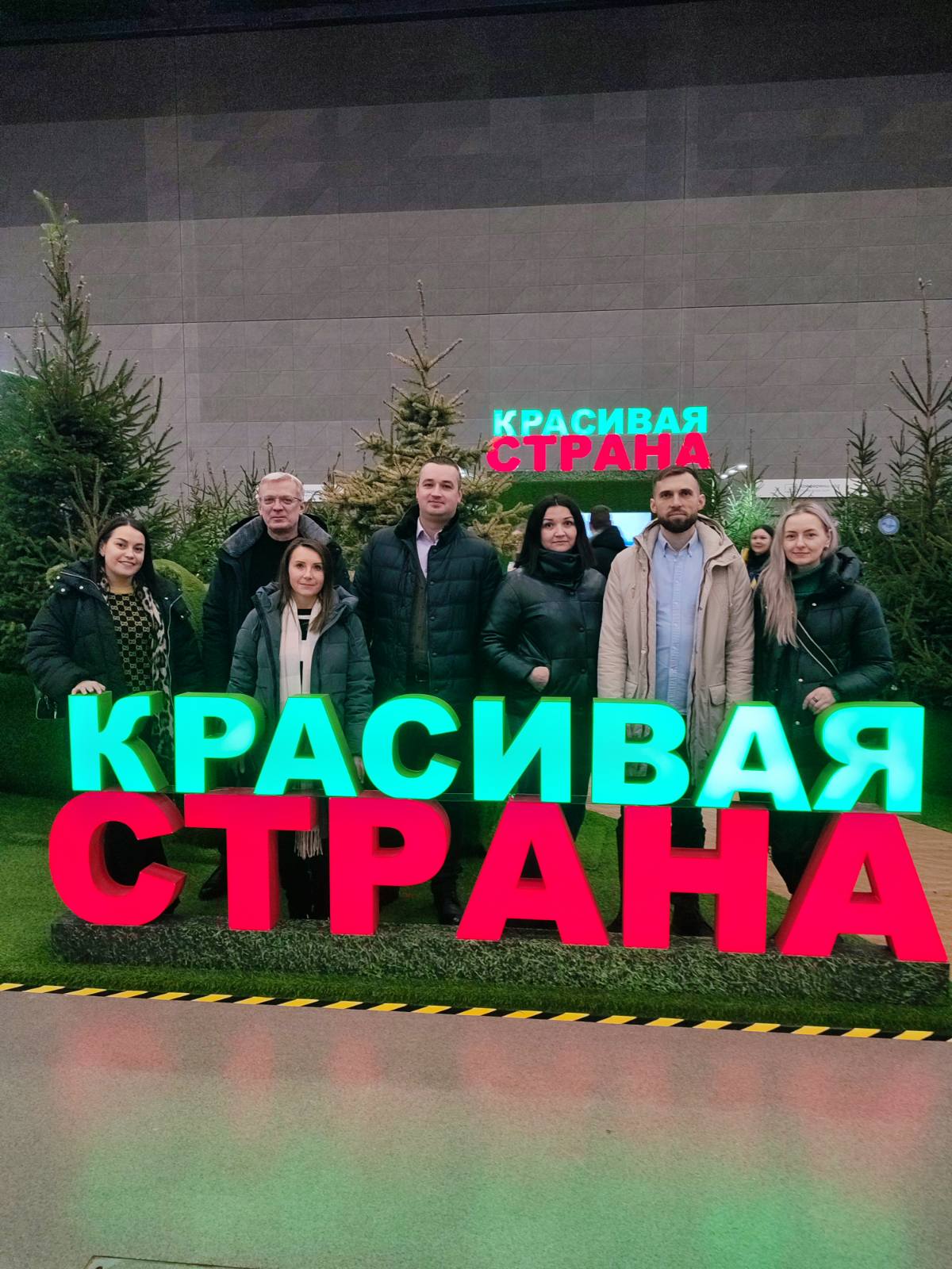 Посещение выставки «Моя Беларусь»